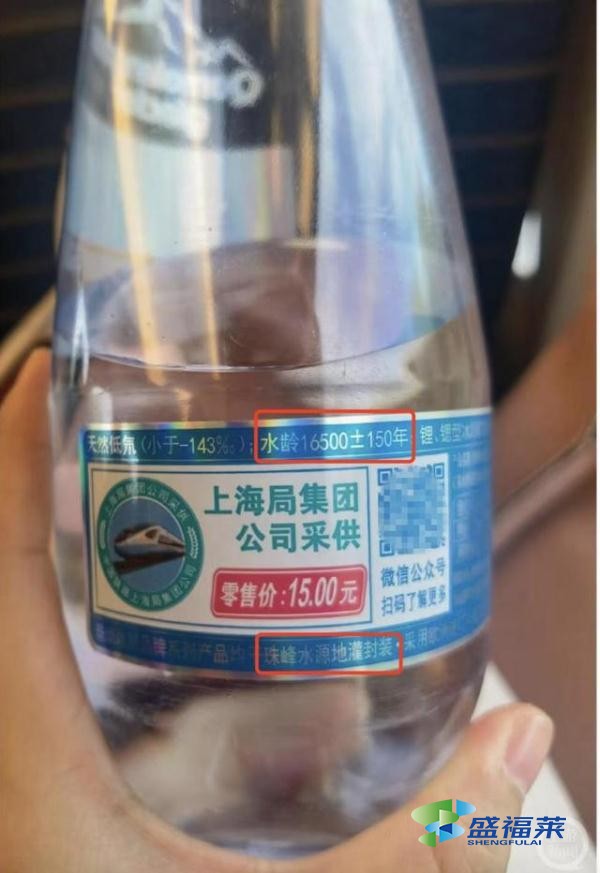 高鐵驚現(xiàn)“16500年”礦泉水，竟然才賣15元